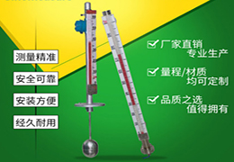 鹽酸罐液位計