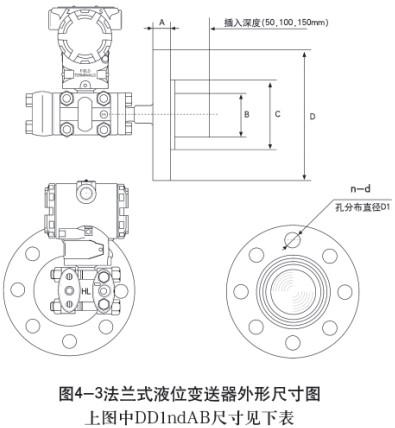 鍋爐差壓式液位計法蘭式外形尺寸圖