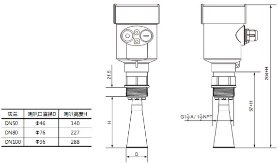 RD-705型內(nèi)浮頂儲罐雷達液位計尺寸圖